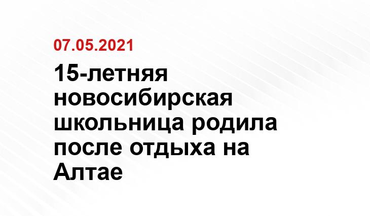 nsk.kp.ru