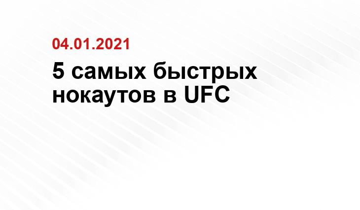 https://news.sportbox.ru