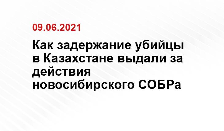 Скриншот видео Youtube