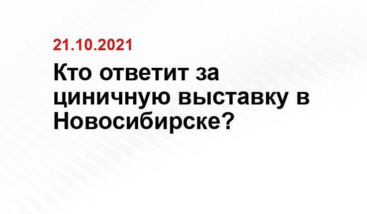 канал 