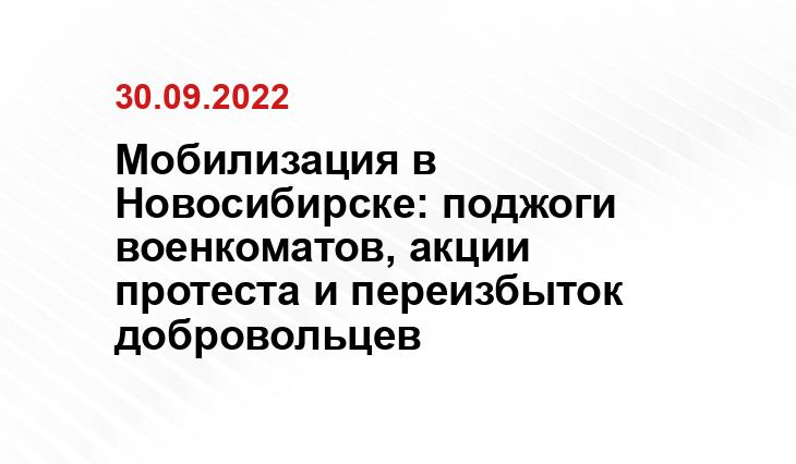 ЧС-Инфо