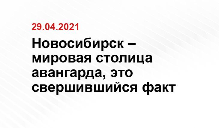 SibRu.com