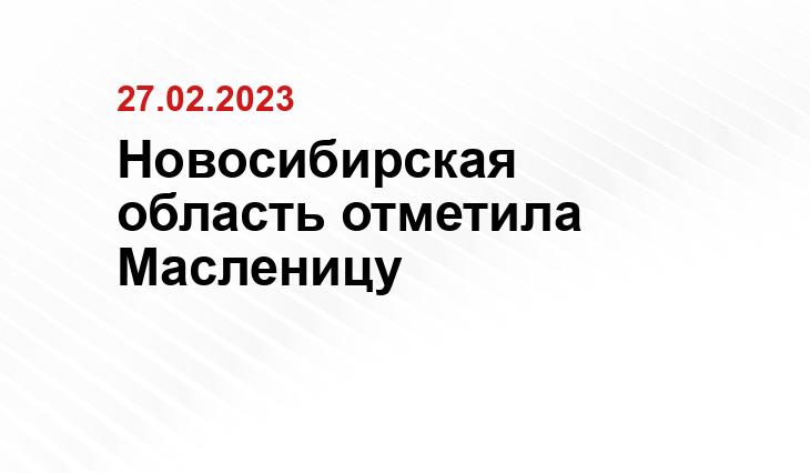 nso.ru