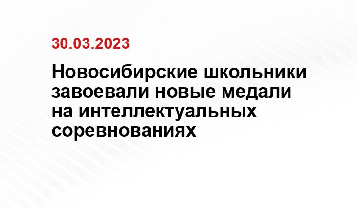 nso.ru