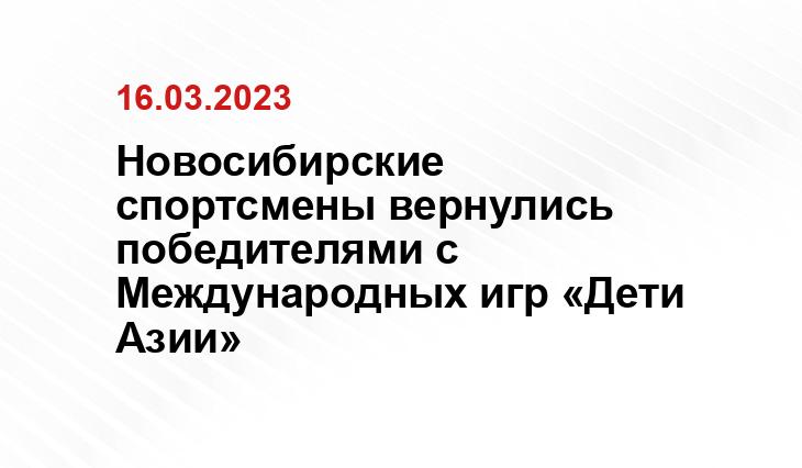 nso.ru