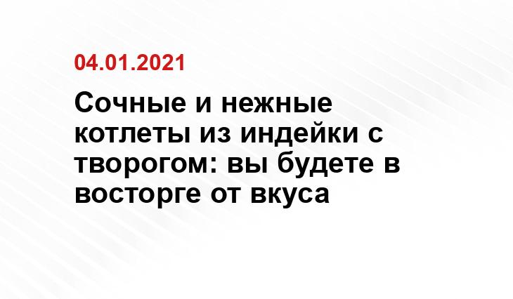 eda-land.ru