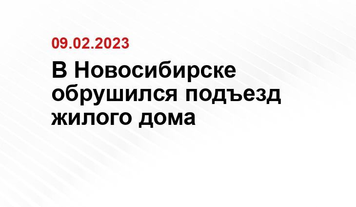 пресс-служба обладминистрации