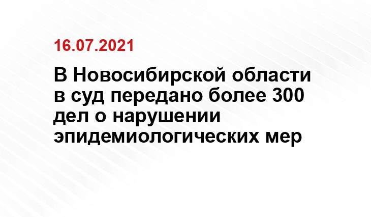  nso.ru