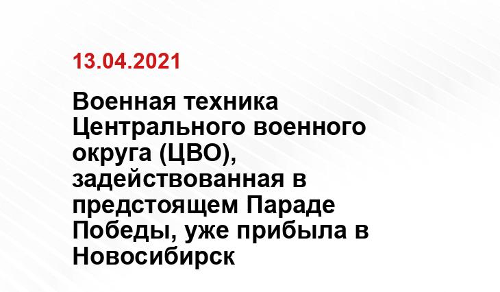ngs.ru
