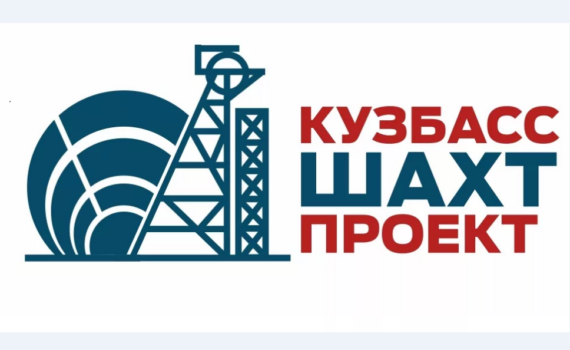 «КузбассШахтПроект» монтирует новое горно-шахтовое оборудование «ЕвроХима»