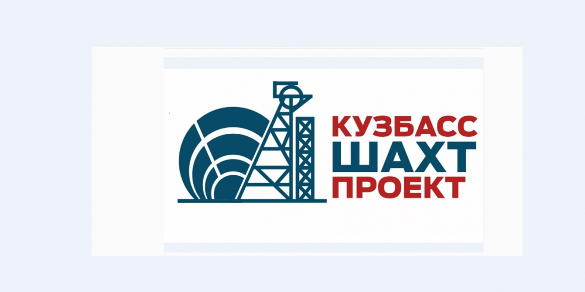 «КузбассШахтПроект» проводит бурение 200-метровых скважин для дегазации угольного массива ООО «КузбассШахтПроект»