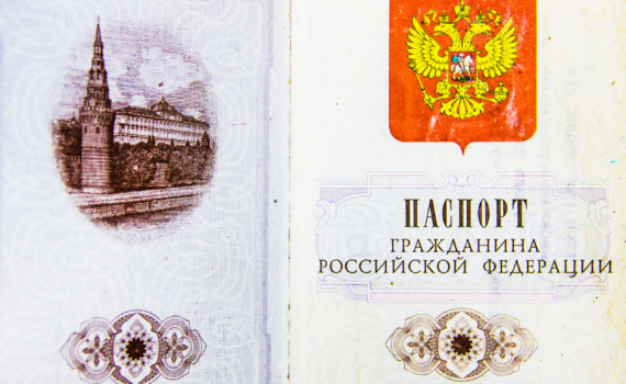 Россиянка хотела оформить социальное пособие и узнала, что в квартире прописаны мигранты