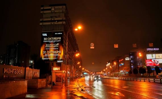 РМГ первой в России запустила ИИ-рекламу с артистами шоу-бизнеса РМГ первой в России запустила ИИ-рекламу с артистами шоу-бизнеса