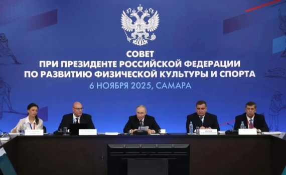 Владимир Путин в Самаре провел заседание Совета по развитию физкультуры и спорта