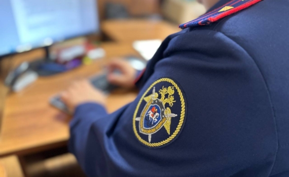 В Адыгее возбуждено уголовное дело о хищении полезных ископаемых В Адыгее возбуждено уголовное дело о хищении полезных ископаемых