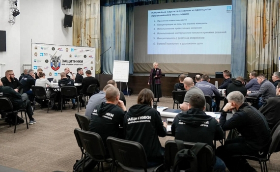 Завершился пятый модуль обучения участников кадровой программы “Защитники. Под крылом Архангела” Завершился пятый модуль обучения участников кадровой программы “Защитники. Под крылом Архангела”